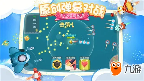 益达娱乐 品牌故事